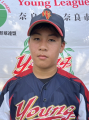 橋本　葵斗